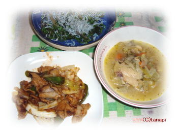 dinner1028