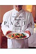 “リストランテ濱崎”のsuper pasta book