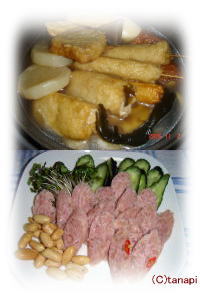 dinner1102