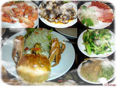dinner1101