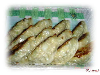 dinner0115-2