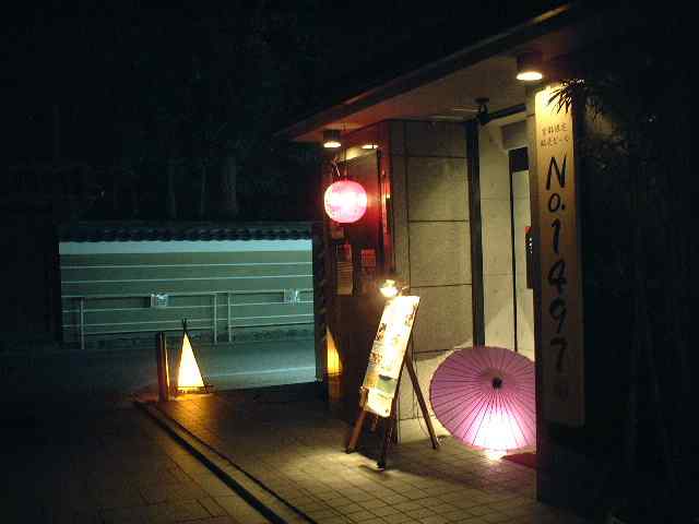 祇園　京都５