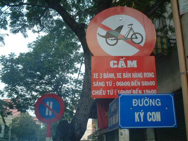 びみょーに違うベトナムの交通標識