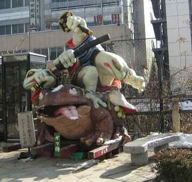 ガマさむらい３