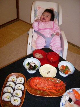 1月2日お食い初め