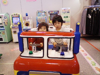 12月2日　恵翔と奏衣