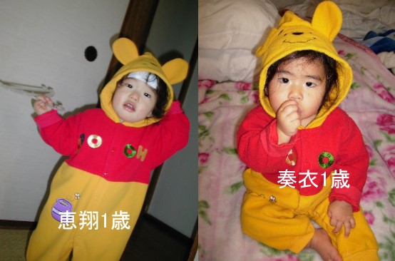 12月6日　恵翔と奏衣　プーさん