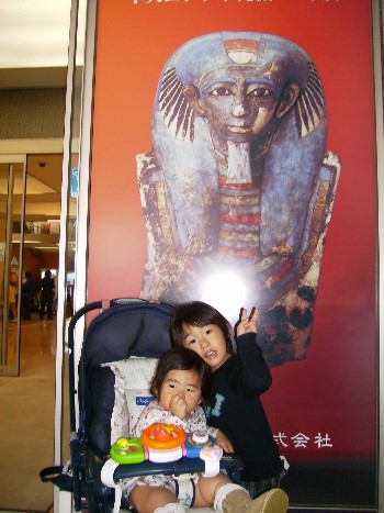 11月18日　恵翔と奏衣