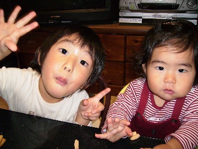 11月5日　恵翔と奏衣