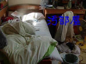 この部屋　何分居られる？臭いもすごい・