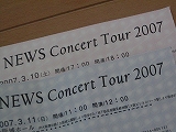 NEWS Concert Tour 2007