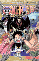 ONE PIECE 54巻