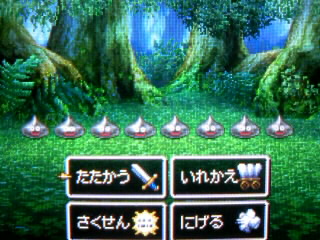 DQ4 第5章の画像