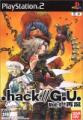 .hack//G.U. Vol.1 再誕