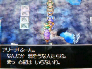 DQ4 第5章の画像