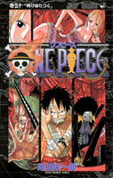 ONE PIECE 50巻