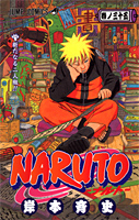 NARUTO-ナルト-(35)