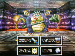 DQ4 第5章の画像