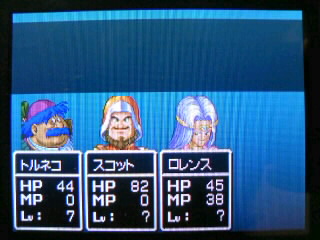 DQ4 第3章の画像