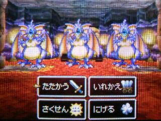 DQ4 第5章の画像