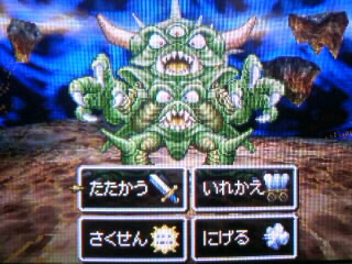 DQ4 第5章の画像