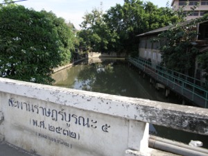 ジェーンローン運河　左がバンコク都、右がサムットプラーカーン県
