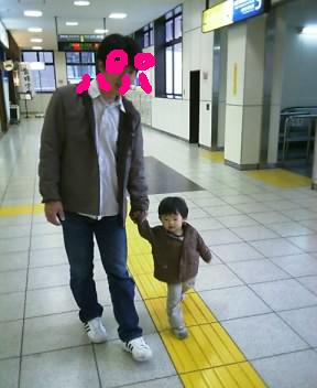 駅