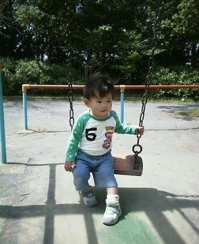 公園