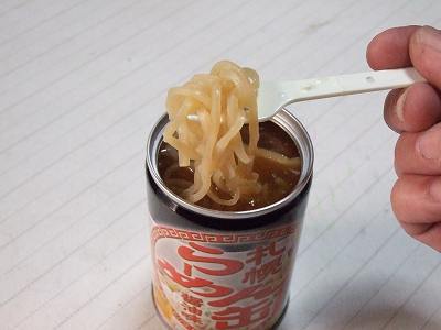 麺はシコシコよん