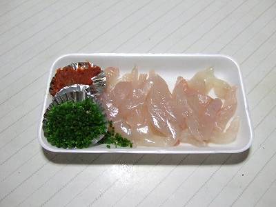 fugu