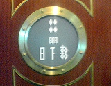 s-0401 for 3a
