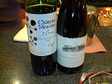s-1229 wine