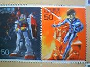切手ガンダム
