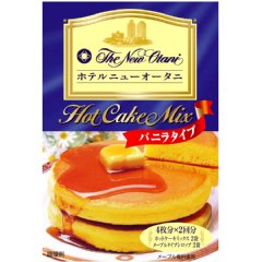 ホテルオークラホットケーキミックス.jpg