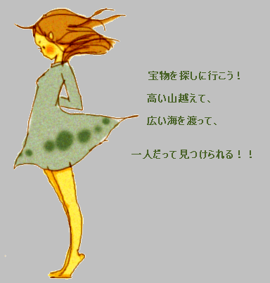 宝物