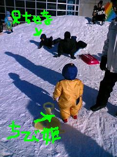 雪遊び.JPG