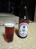 金鯱麦酒・２