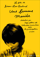 Une femme mari