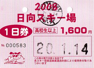 安い…ひたすら安い！！