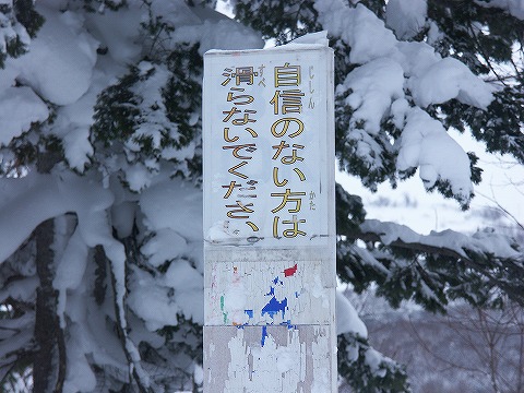 戻ろうかな…（汗；