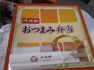 ４．８おつまみ弁当