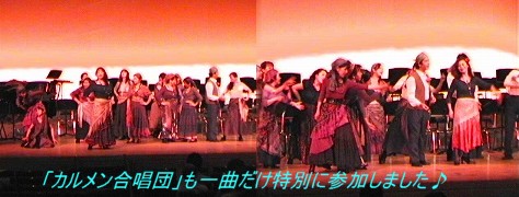 カルメン