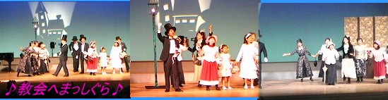 教会へまっしぐら１