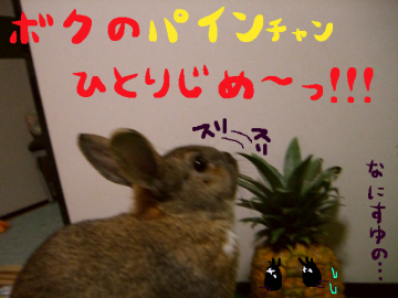 あごすり攻撃！
