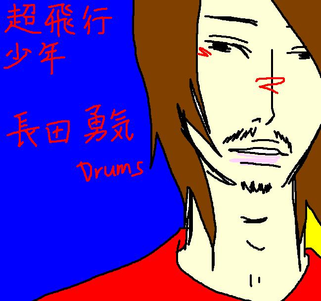 osada