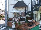 Dog cafe one