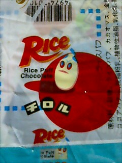 チロルチョコ２