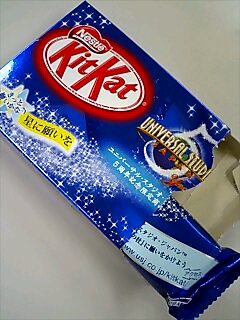 キットカット