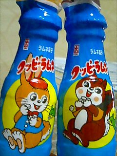 グッピーラムネ２