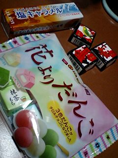 チロルいろいろ